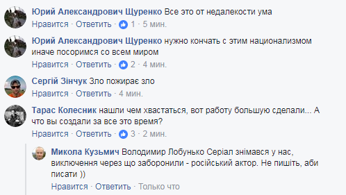 Госкино запретило скандальный сериал &quot;Сваты&quot;
